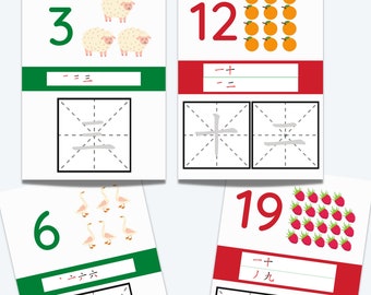 Chinese Numbers 1-20 Tracing and Counting Flashcards for Preschool, Pre-K, Homeschooling • Chinese Learning Print • Educational • Printable