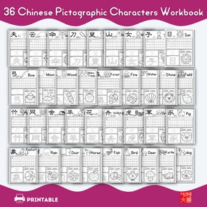 Può includere: Un quaderno di lavoro stampabile con 36 caratteri pittografici cinesi. Ogni carattere è illustrato con un semplice disegno e ha una parola inglese corrispondente. Il quaderno è progettato per aiutare i bambini ad imparare i caratteri cinesi.