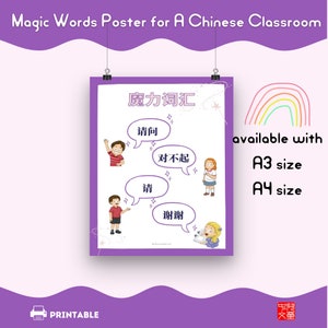 Chinese Classroom Setup Pack for Busy Teachers | Chinese Learning ...