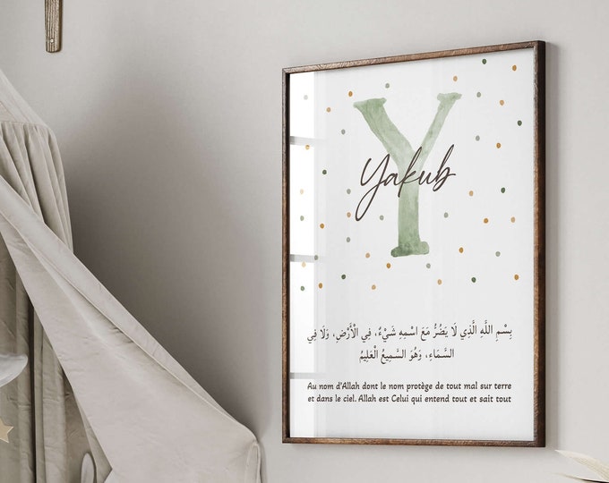 Geburtsanzeige Arabisch Geburt Geschenk Geburtsdaten Etsy.de
