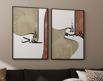 2x Islamic Art Poster Set - Exclusive Design - Bismillah Alhamdulillah - Islamic Murals - Wall Decoration - Pictures Living Room - Wall Hanging