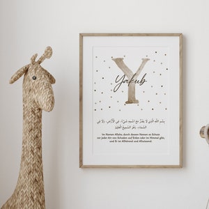 Personalisierte Kinderzimmer Poster mit Namen Buchstaben - Dua - Geschenk zur Geburt - Baby - Islamic Art - Islamische Wandbilder - Baby