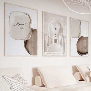 3x Islam Poster Set - Islamische Wandbilder Kalligrafie Kunst Islamic Wall Art - Wanddeko - Bilder Wohnzimmer - Wandbehang Print