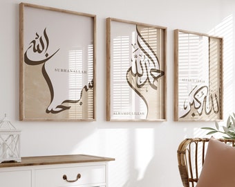 3x Islamic Art Poster Set - Dhikr Tabih - Calligraphy - Prints - Islamic Wall Art - Islam Wall Decoration - Pictures Living Room - Wall Hanging