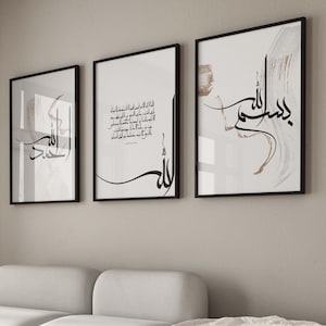Set of 3 Islam Posters - Islamic Wall Art - Islamic Calligraphy Art - Living Room Decoration - Wall Hanging Print Ayat Al Kursi
