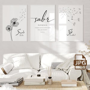 Shukr Sabr Tawakkul Poster Set