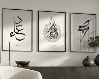 3er Islam Poster Set - Islamic Murals - Ayat al kursi - sabr - dua Calligraphy - Islamic Wall Art - Wall Decoration - Living Room Poster