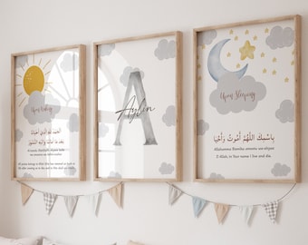 3x Personalized Children's Room Posters - Name Letters - Gift for the Birth of Baby - Islamic Art Islamic Wall Pictures - Dua while Sleeping
