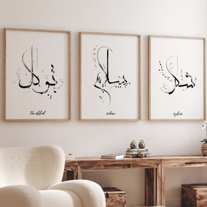 3pcs Islam Poster Set - caligrafía árabe - Murales islámicos - Arte islámico - Impresiones artísticas - Decoración - Cuadros Sala de estar - Impresión colgante de pared