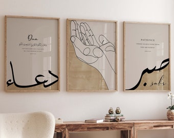 Set of 3 Islamic Posters - Dua Sabr - Islamic Wall Art - Abstract Islamic Wall Art - Art Prints - Wall Decoration - Pictures Living Room - Wall Hanging