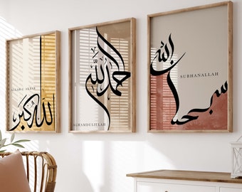 3x Ensemble d'affiches d'art islamique coloré - Dhikr - Calligraphie - Art - Images murales islamiques - Décoration murale islamique - Images de salon - Tenture murale