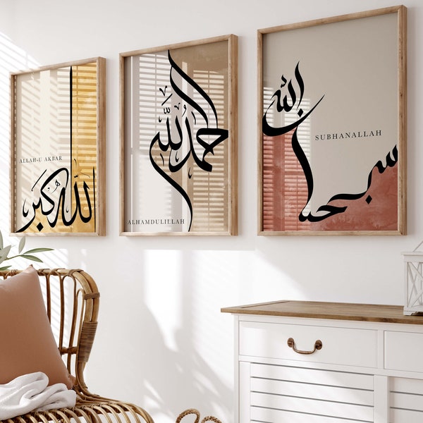 3x Ensemble d'affiches d'art islamique coloré - Dhikr - Calligraphie - Art - Images murales islamiques - Décoration murale islamique - Images de salon - Tenture murale