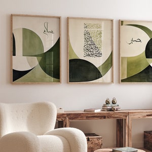 3er Set - Islamic Art Poster - Kalligrafie - Kunstdruck - Photo Paper Matte - Islamische Abstrakte Wandbilder - Surah Ikhlas - Sabr - Salam