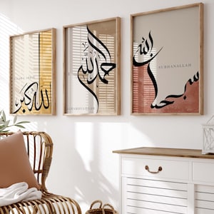 Set di 3 poster d'arte islamica colorati - Dhikr - Calligrafia - Arte - Immagini da parete islamiche - Decorazione da parete islamica - Immagini per soggiorno - Appeso a parete