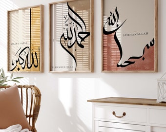 3x Islamic Art Poster Set Colorful - Dhikr - Calligraphy - Art - Islamic Murals - Islam Wall Decoration - Pictures Living Room - Wall Hanging