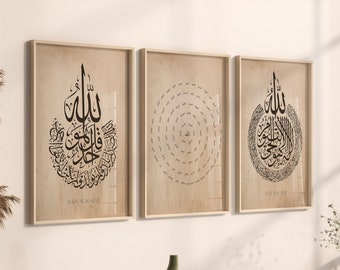 Set of 3 - Islamic Wall Art - Sura Ikhlas Ayat Al Kursi Asmaul Husna 99 Names Allah Calligraphy - Art - Islamic Poster - Wall Decoration Print