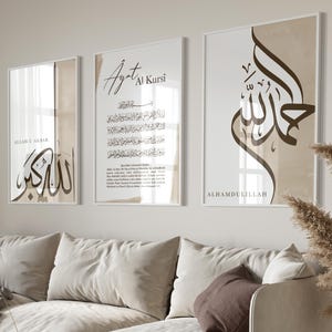 3x Islamic Art Poster Set - Calligraphy - Ayatal Kursi - Islamic Murals - Wall Decoration - Pictures Living Room - Wall Hanging Moving Fashion