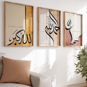 Set of 3 Islamic Art Posters - Dhikr - Calligraphy - Art - Islamic Murals - Wall Decoration - Living Room - Wall Hanging - Premium Photopaper