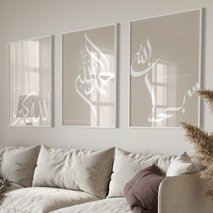 3x Islamic Art Poster Set - Dhikr Tasbih - Kalligrafie - Drucke - Islamische Wandbilder - Islam Wanddeko - Bilder Wohnzimmer - Wandbehang