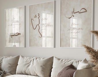3x Islamic Poster Set - Islamic Wall Art - Pictures for Living Room - Beige Brown - Wall Hanging - Art Print Calligraphy - Sabr Hob Shukr - Quran