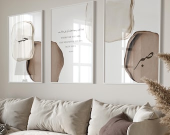 Set of 3 Calligraphy Quote Posters - Islamic Wall Art - Pictures for the Living Room - Wall Decoration - Wall Hanging Arabic - Rumi Poetry Quote Love Sabr Hob