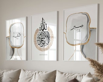 3x Islamic Poster Set - Islamic Wall Art Calligraphy Abstract Art - Islamic Wall Decor - Pictures - Sabr Dua Ayat al Kursi