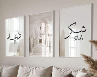 3x Islam Poster Set - Islamische Wandbilder Architektur Islamic Wall Art - Kunstdrucke - Wanddeko - Bilder Wohnzimmer - Wandbehang Print
