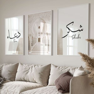 3x Islam Poster Set - Murales islámicos Arquitectura Arte mural islámico - Impresiones artísticas - Decoración mural - Cuadros Sala de estar - Impresión colgante de pared