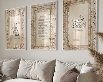 3x Islamic Poster Set - Pictures Living Room - Wall Hanging - Art Print Calligraphy - Fabi ayyi, Hasbunallah Ayatal Kursi - Quran - Art Print