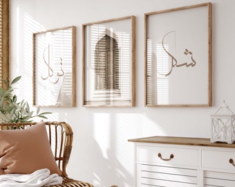 Set of 3 Islam Posters - Islamic Wall Pictures Architecture Islamic Wall Art - Wall Decoration - Pictures Living Room - Tawakkul - Orient Door - Grateful