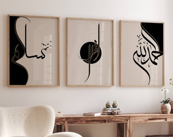 3x Islamic Art Poster Set - Exclusive Design - Salam Peace Iqra Hayat Life - Islamic Wall Pictures - Wall Decoration - Pictures Living Room - Poster