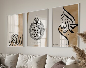 3x Islamic Art Poster Set Colorful - Dhikr - Calligraphy - Art - Islamic Wall Pictures - Islam Wall Decoration - Pictures Living Room - Wall Hanging