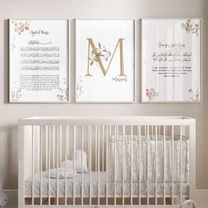 3x póster personalizado de la habitación de los niños con letras de nombre - Arte islámico - Murales islámicos - regalo de nacimiento Ayatul Kursi, Dua