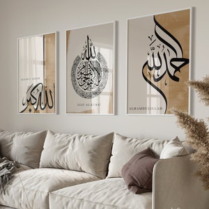 3x Islamic Art Poster Set Colorful - Dhikr - Calligraphy - Art - Islamic Wall Pictures - Islam Wall Decoration - Pictures Living Room - Wall Hanging