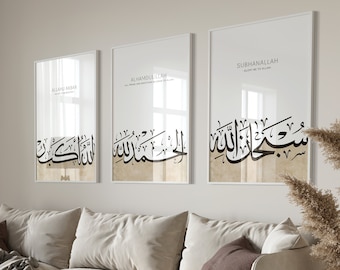 Lot de 3 – Affiches d'art islamique – Dhikr – Calligraphie – Art – Images murales islamiques – Décoration murale – Décoration murale – Papier mat imprimé de qualité supérieure