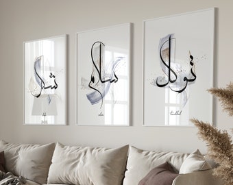 3x Calligraphy Islamic Art Poster Set - Calligraphy Prints - Wall Pictures - Wall Decoration - Pictures Living Room - Wall Hanging - Tawakkul Shukr Salam