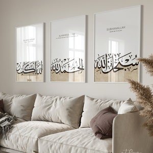 Lot de 3 Affiches d'art islamique Dhikr Calligraphie Art Images murales islamiques Décoration murale Décoration murale Papier mat imprimé de qualité supérieure image 1