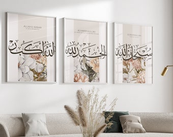 Set of 3 - Islamic Art Posters - Vintage - Dhikr - Calligraphy - Art - Islamic Wall Pictures - Wall Decoration - Wall Hanging - Premium Paper Print