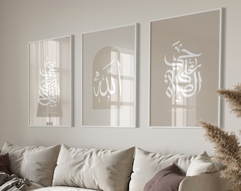 3x Ensemble d'affiches islamiques - Images murales islamiques Art de calligraphie Art mural islamique - Papier photo mat de qualité supérieure - Allah - Adhan Salah Falah Beige