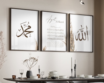 3x Islam Poster Set - Islamic Wall Pictures Calligraphy Art Islamic Wall Art - Pictures Living Room - Wall Hanging Muhammad Ayat Al Kursi Allah