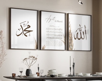 3x Islam Poster Set - Islamic Wall Art Calligraphy Art Islamic Wall Art - Pictures Living Room - Wall Hanging Muhammad Ayat Al Kursi Allah