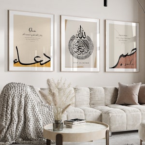 3x Islamic Art Poster Set Colorful - Quran - Calligraphy - Art - Islamic Wall Pictures - Islam Wall Decoration - Pictures Living Room - Wall Hanging