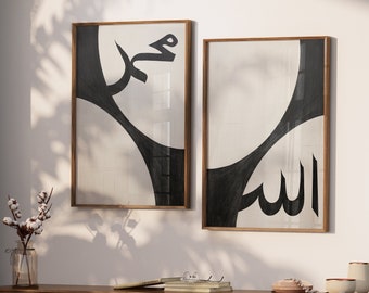 Set of 2 - Islamic Art - Abstract Art - Calligraphy - Islamic Wall Art Pictures Living Room - Allah Muhammad - Premium Photo Paper matte