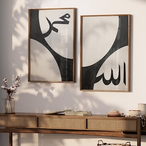 2er Set - Islamic Art - Abstrakte Kunst - Kalligrafie - Islamische Wandbilder Bilder Wohnzimmer - Allah Muhammad - Premium Photo Paper matte