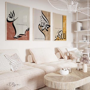 Set of 3 Islamic Art Posters - Dhikr - Calligraphy - Art - Islamic Murals - Wall Decoration - Living Room - Wall Hanging - Premium Photopaper