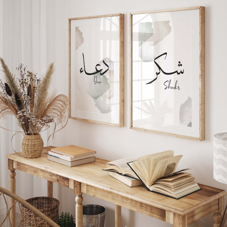 May include: Two framed prints with watercolor backgrounds and Arabic calligraphy. The left print says "Dua" and the right print says "Shukr".