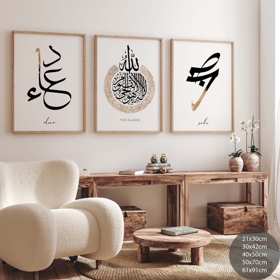 Deco Murale Islamnull
