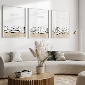 Lot de 3 Affiches d'art islamique Dhikr Calligraphie Art Images murales islamiques Décoration murale Décoration murale Papier mat imprimé de qualité supérieure image 6