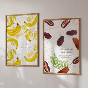 Set di 2 set di poster d'arte islamica - Versetti del Corano Banana Datteri Palma - Calligrafia islamica con immagini da parete - Decorazione da parete Cucina - Carta fotografica premium