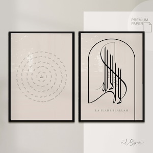 2er Islamic Art Poster Set - 99 Name Allah - Tawhid - Islamische Wandbilder - Quran - Arabisch Kalligrafie - Wanddeko - Bilder Wohnzimmer